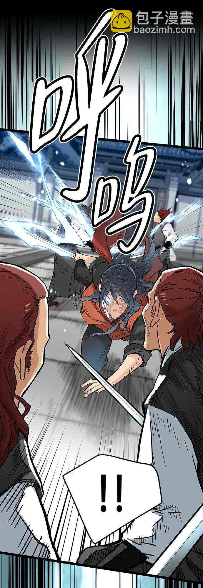 第2话16
