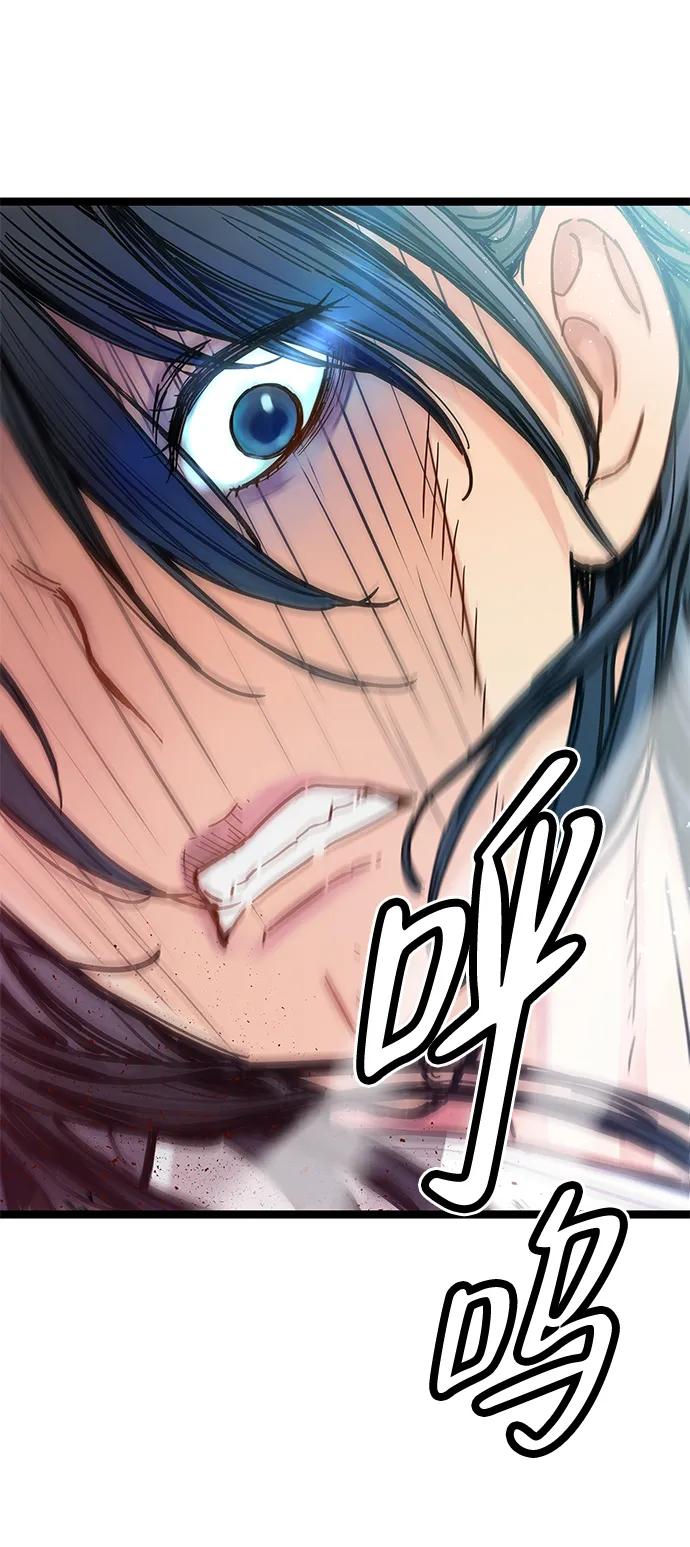 第2话23