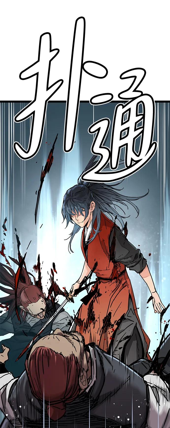 第2话26