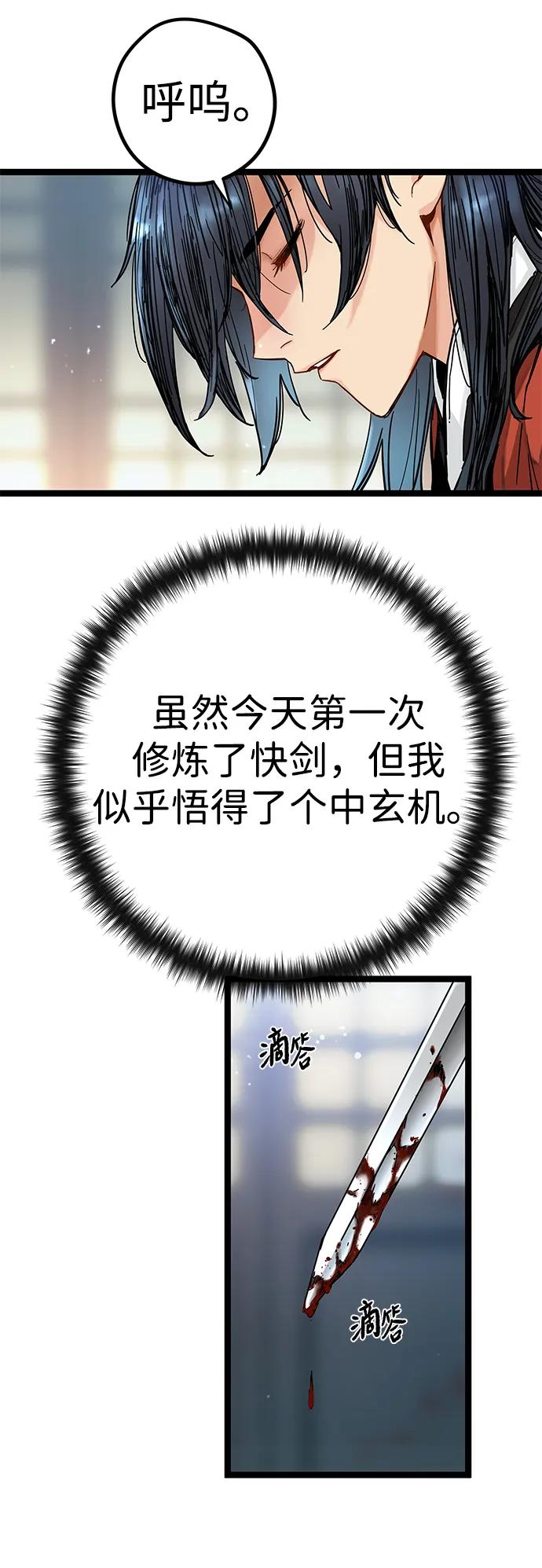 第2话28
