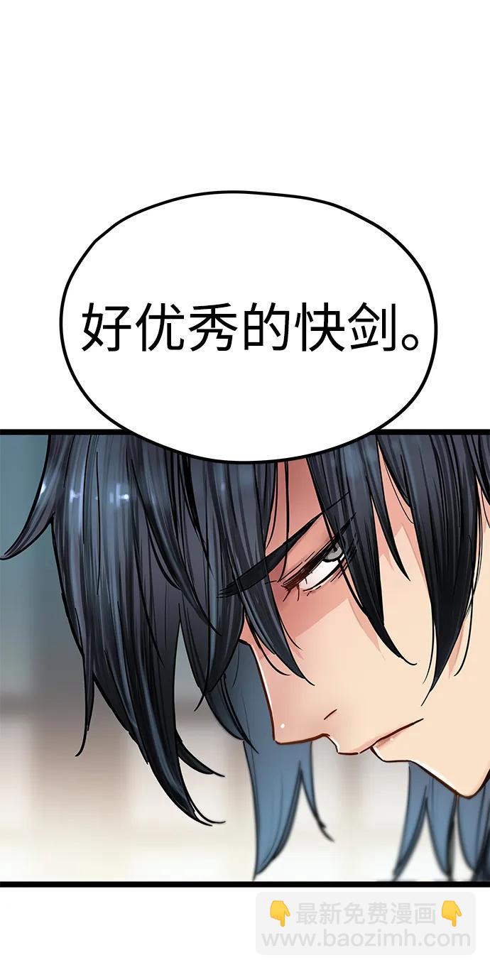 第2话29