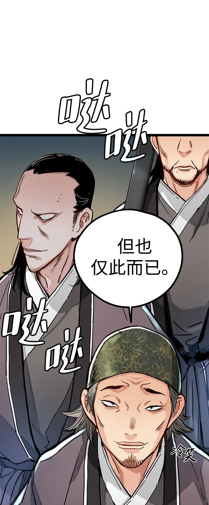 第2话31