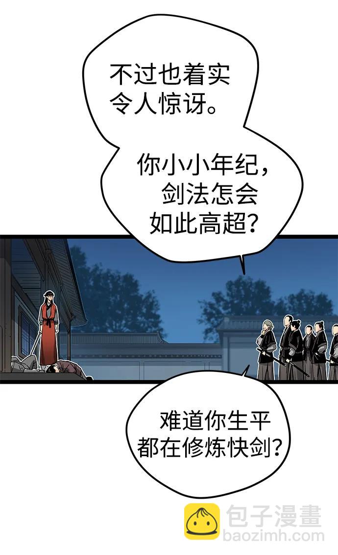 第2话34