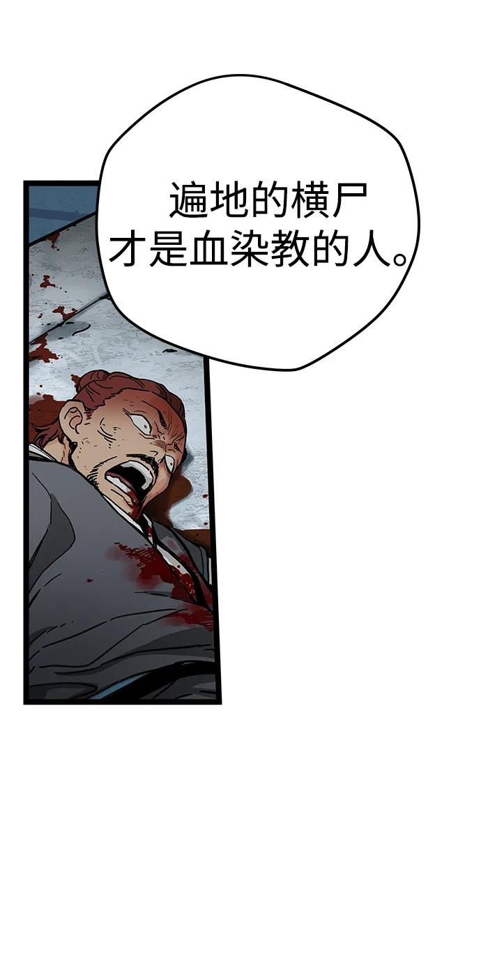 第2话36