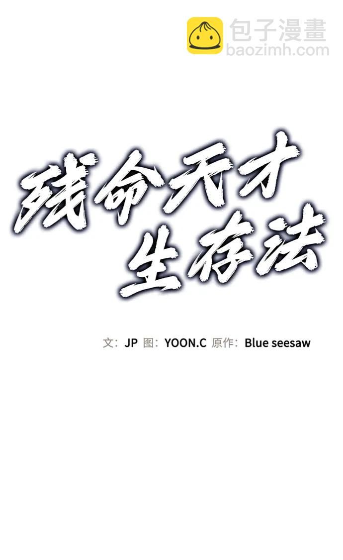 第2话4