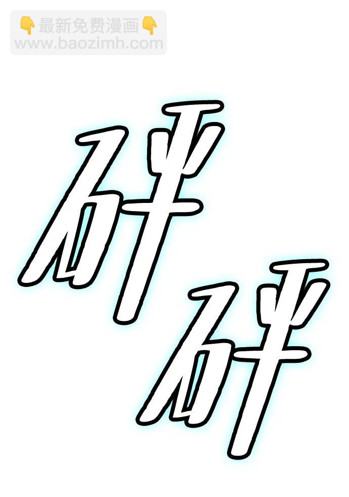 第2话54