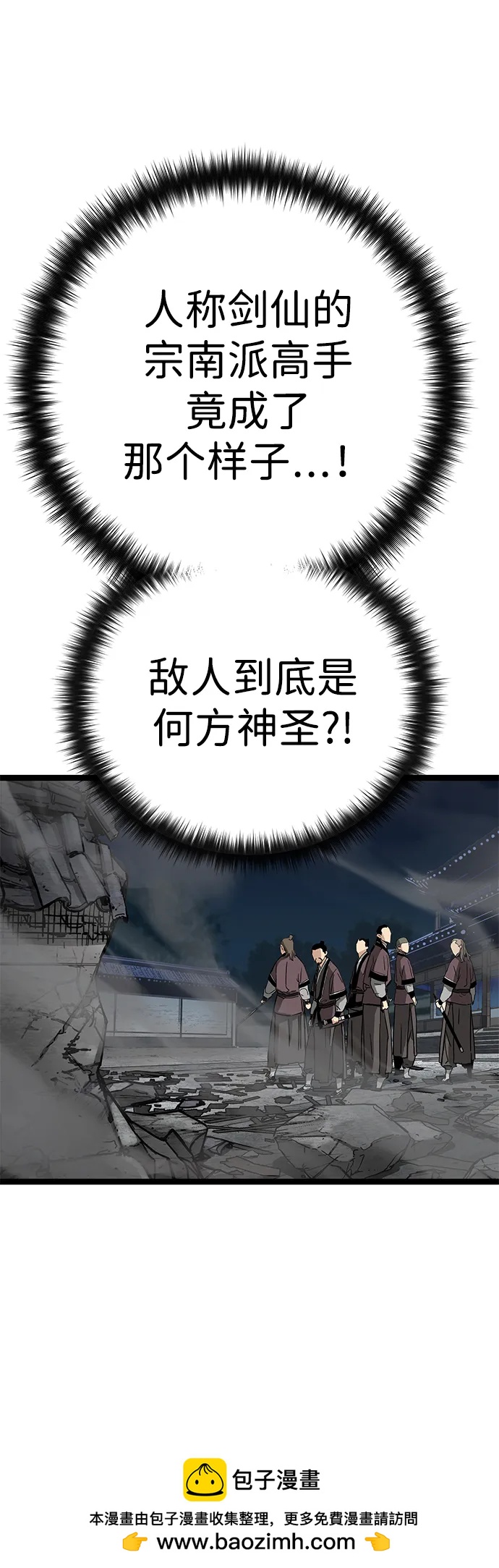 第2话61