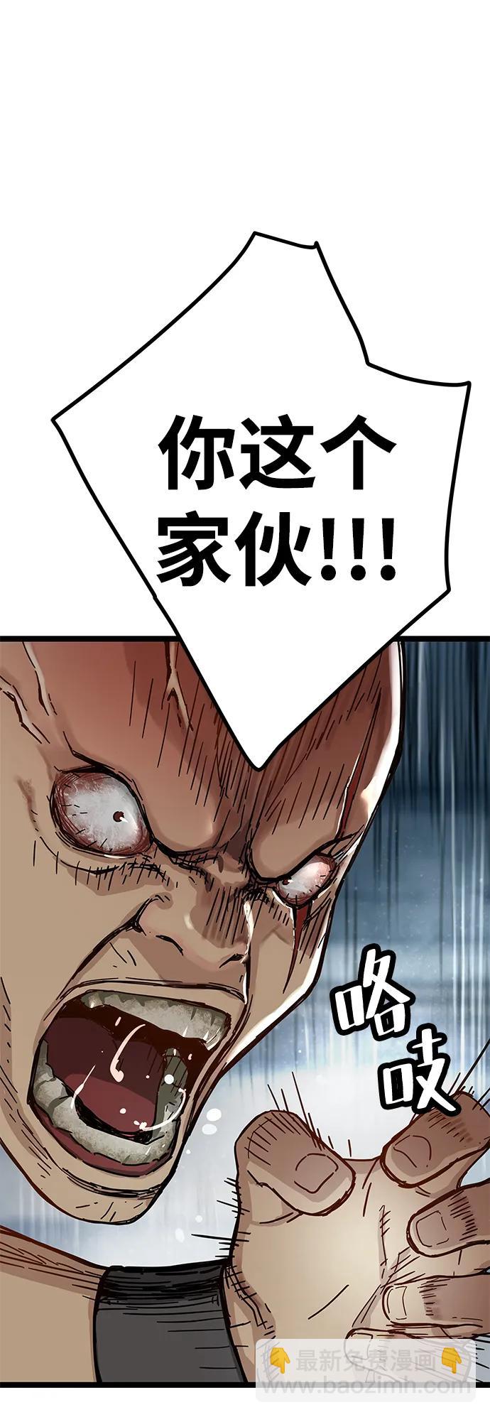 第2话7