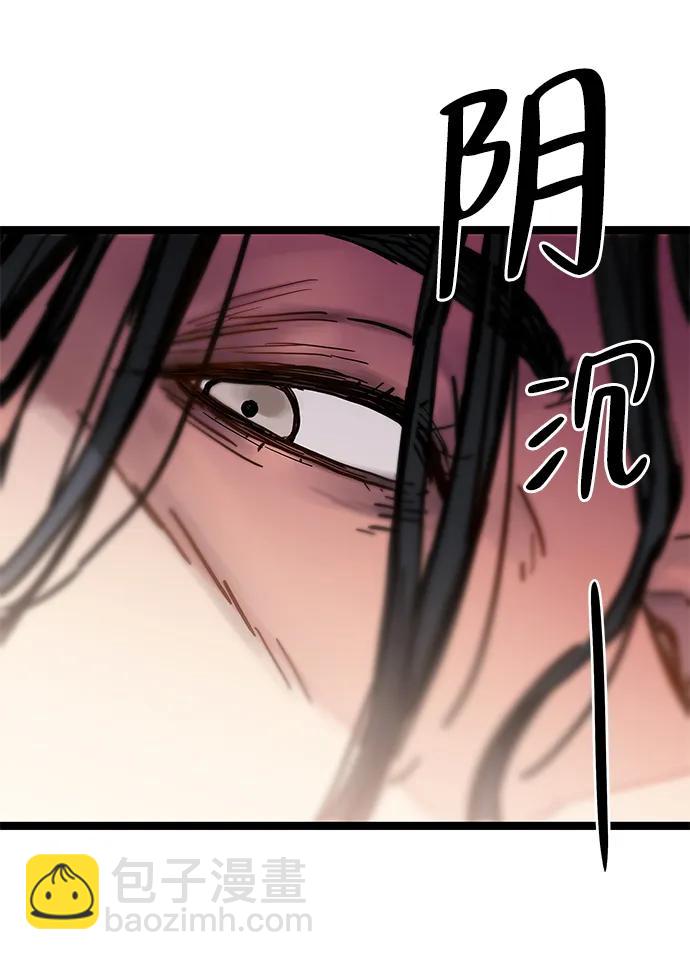 第2话70