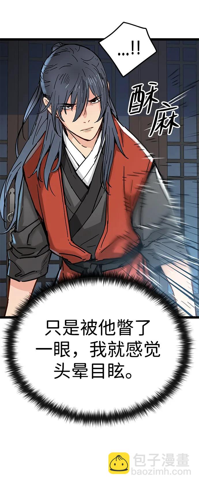 第2话71