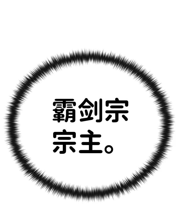 第2话75