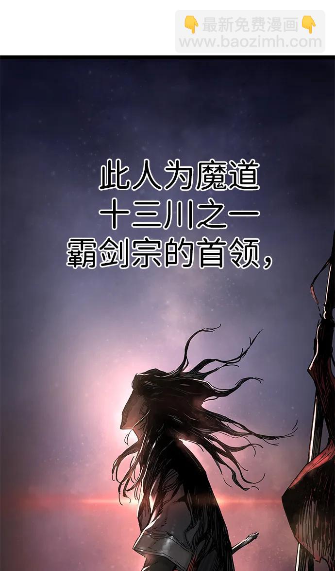 第2话76