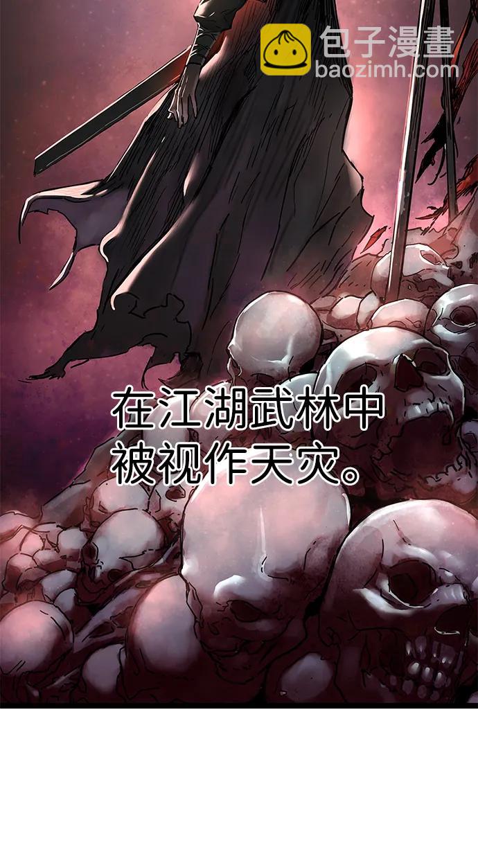 第2话77