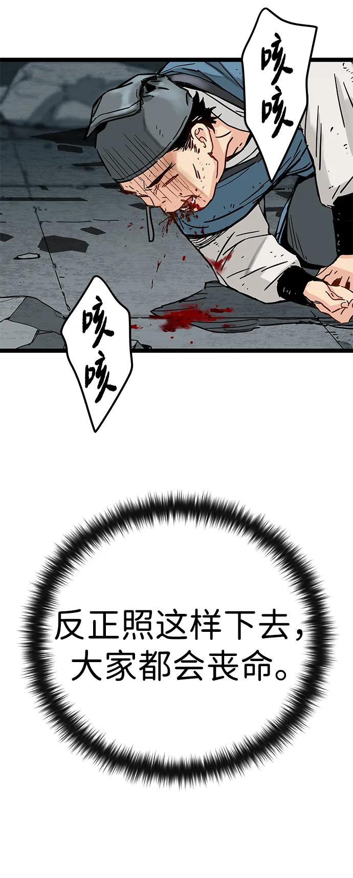 第2话79