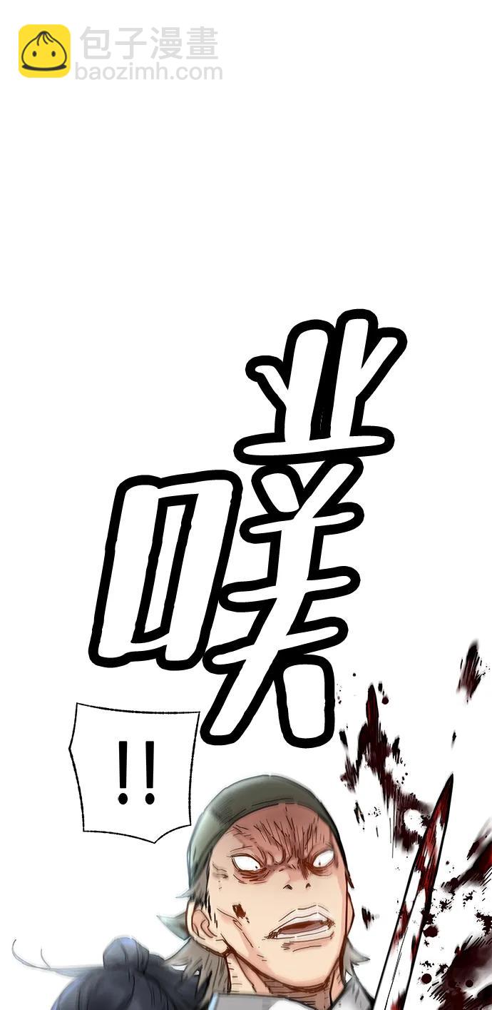 第2话87