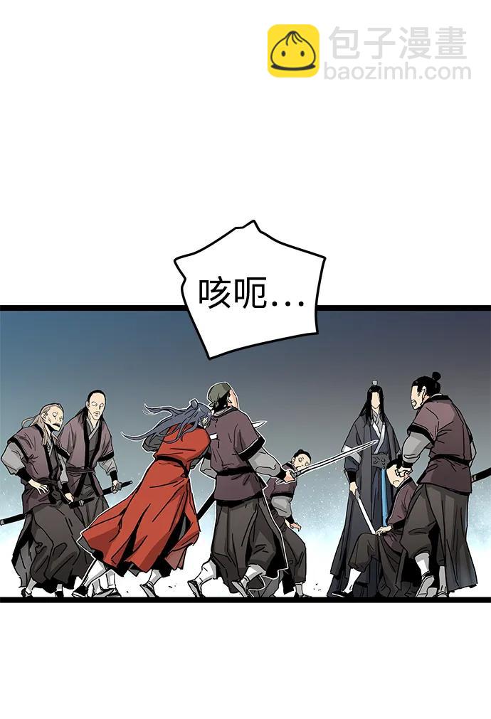 第2话90