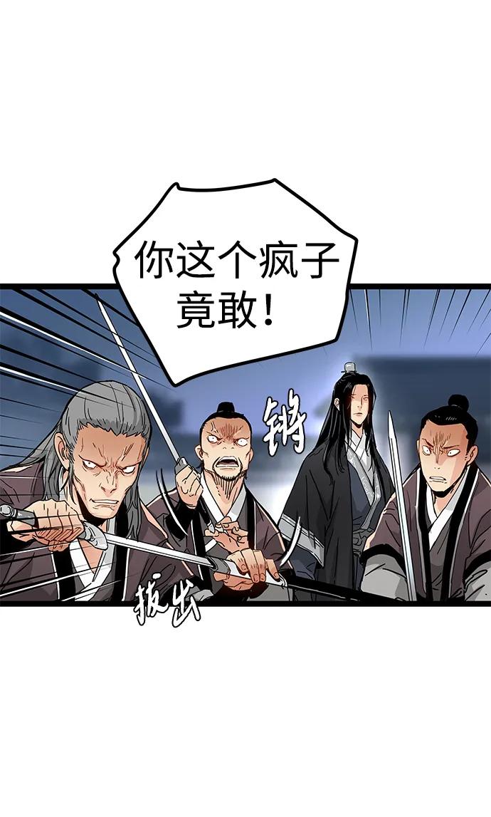 第2话94