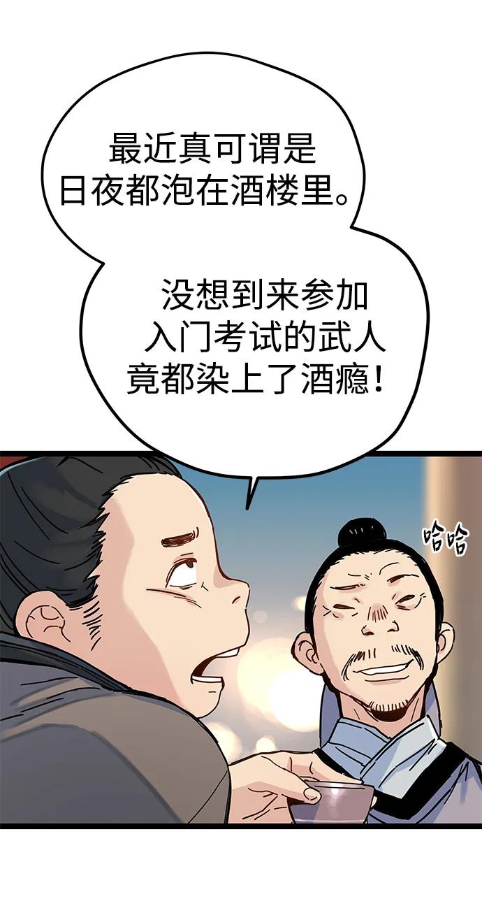 第3话102