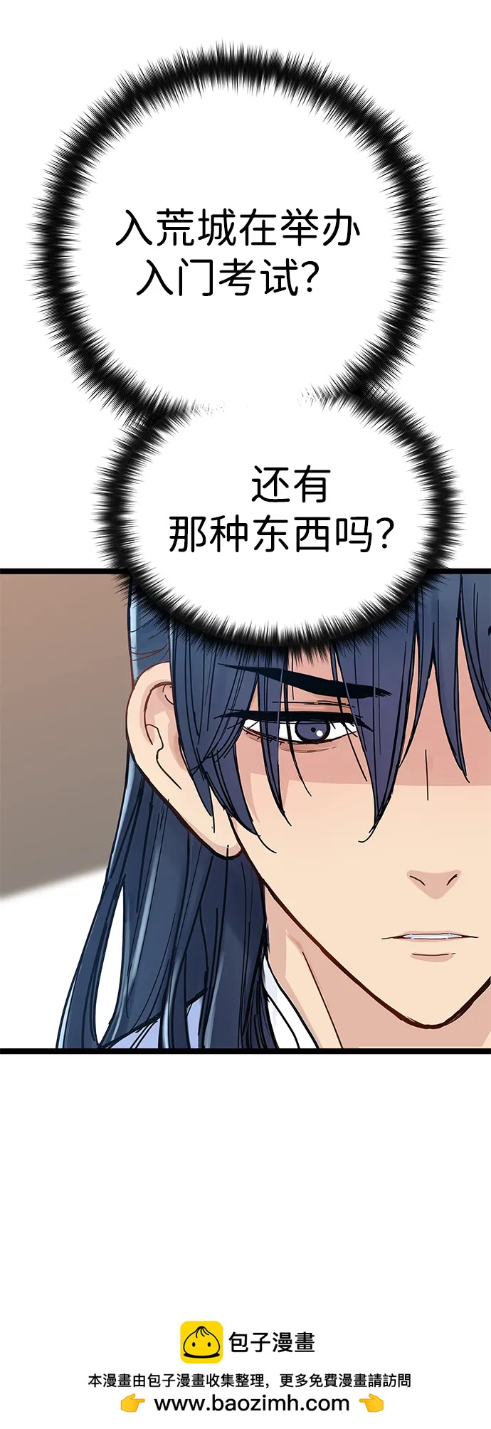 第3话103