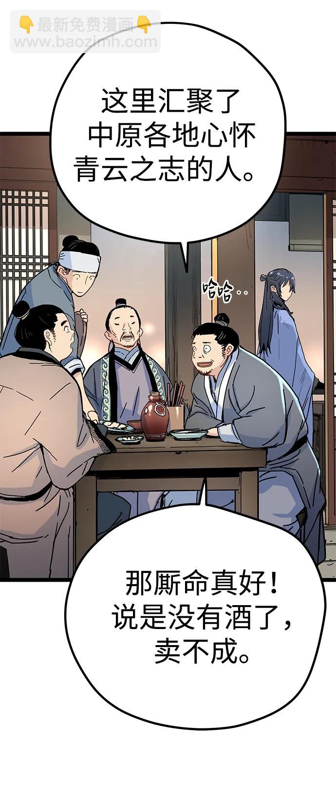 第3话105