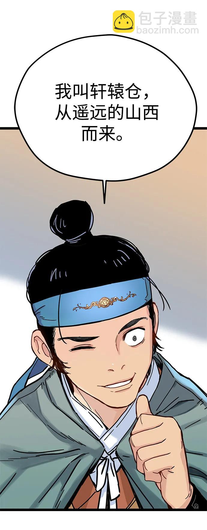 第3话111