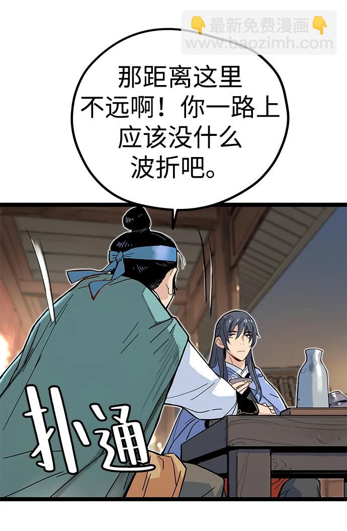 第3话113