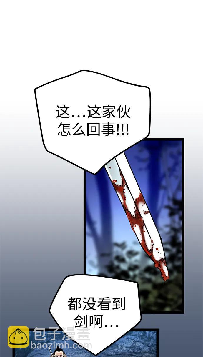 第3话115