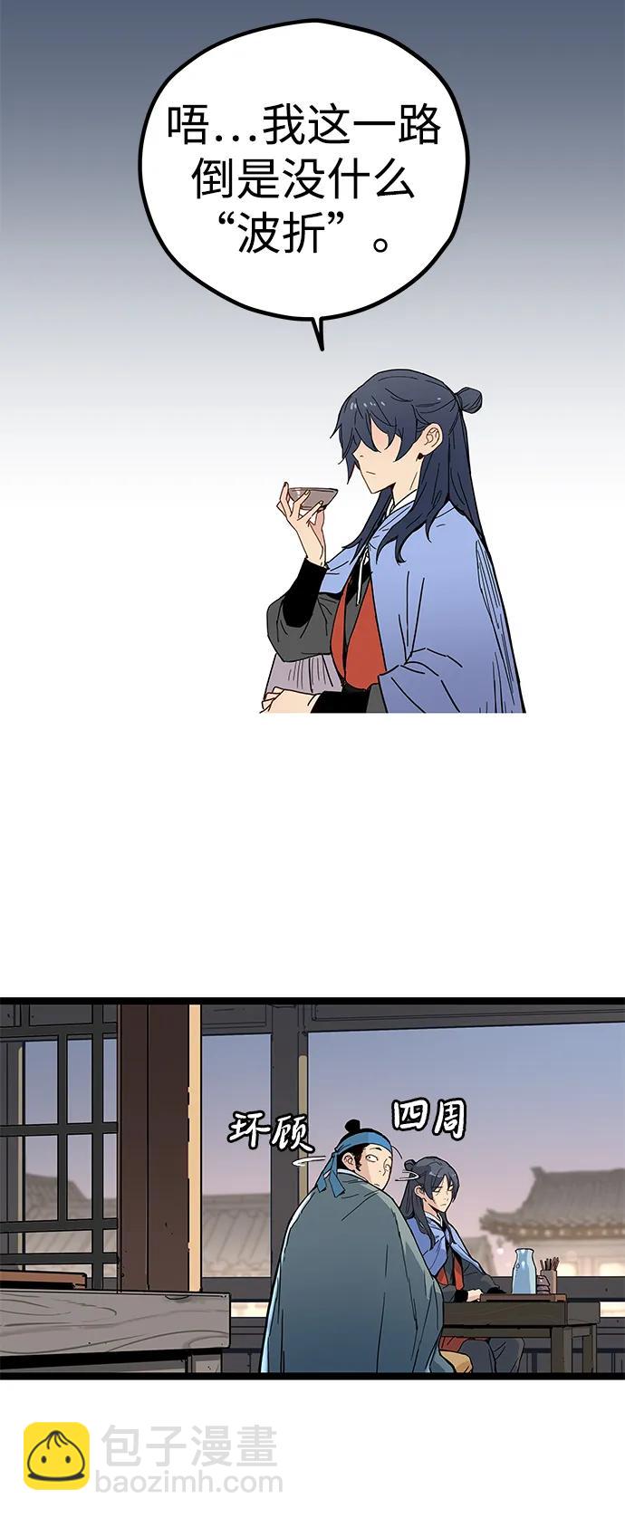 第3话118