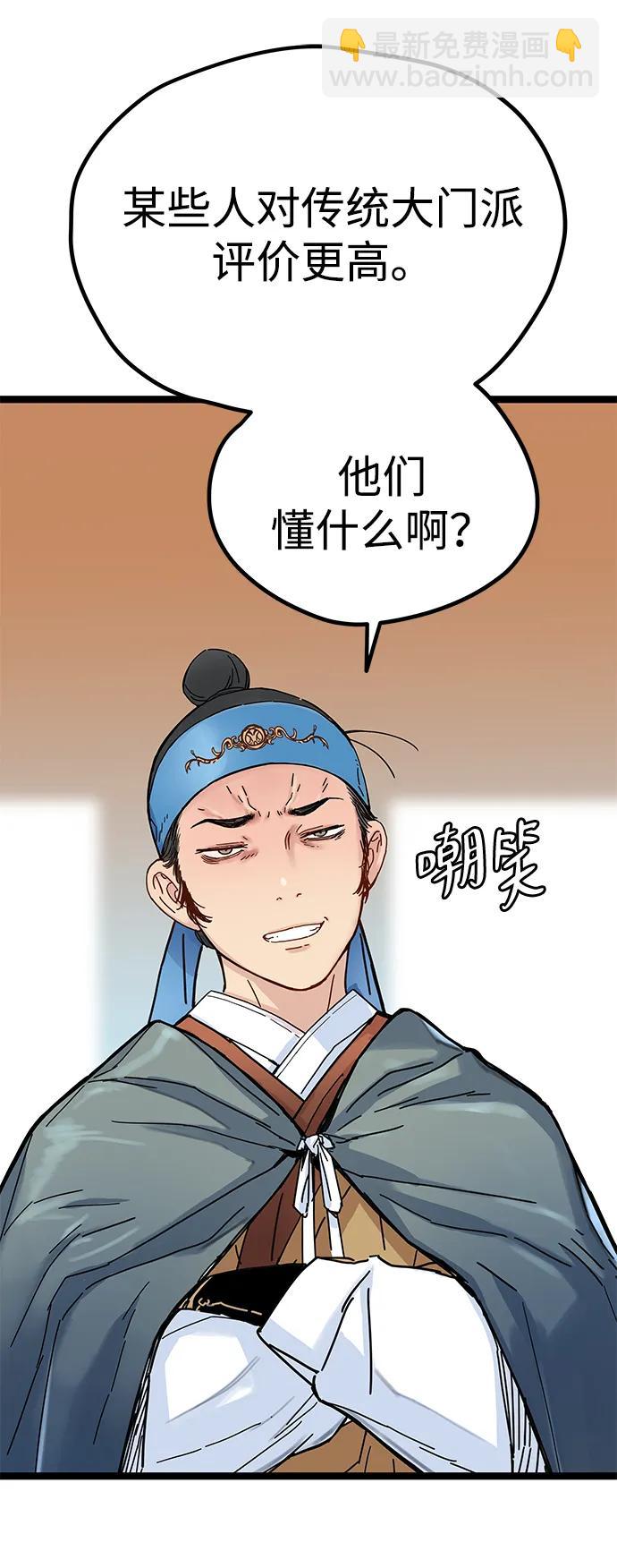 第3话130