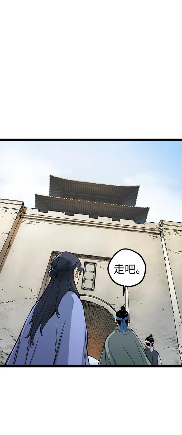 第3话140