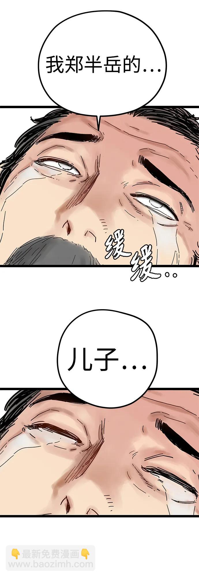 第3话21