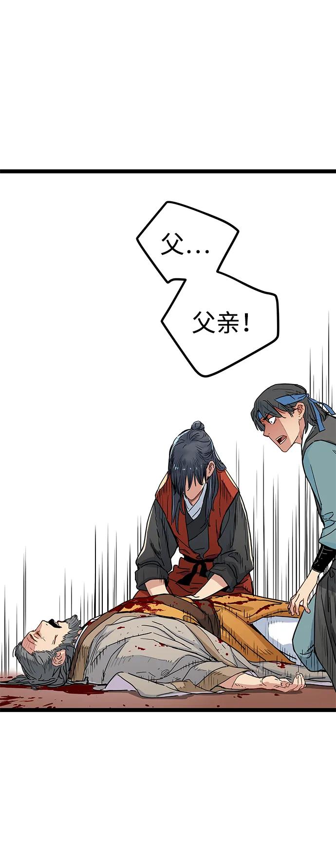 第3话23
