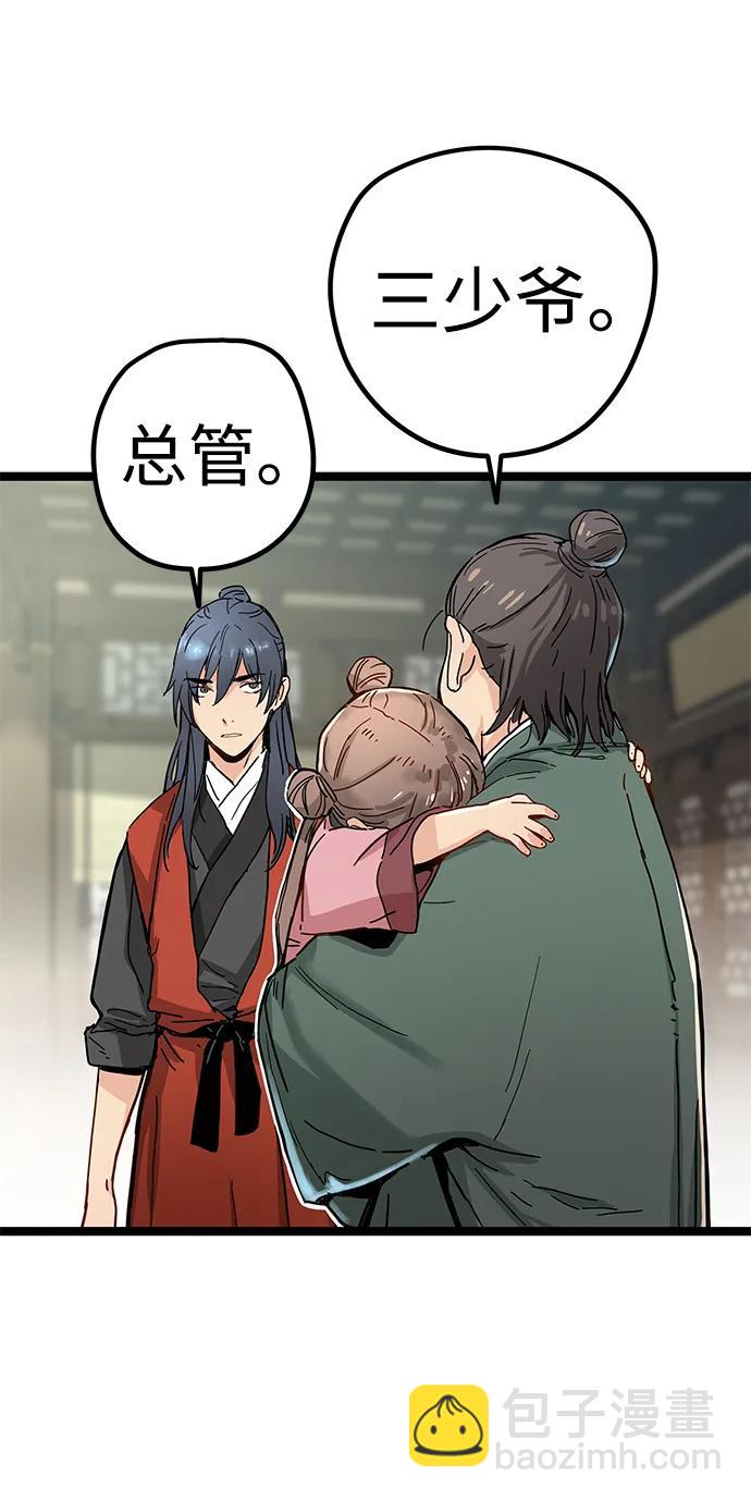 第3话26