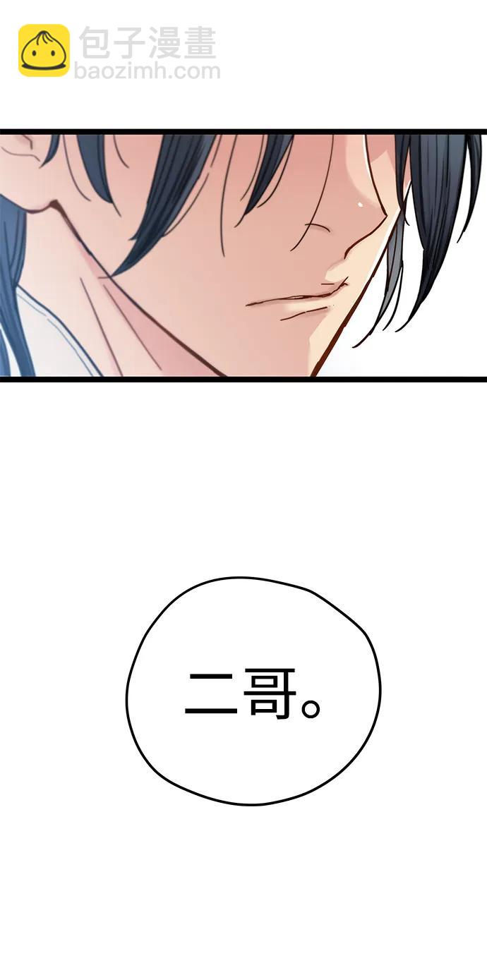 第3话29