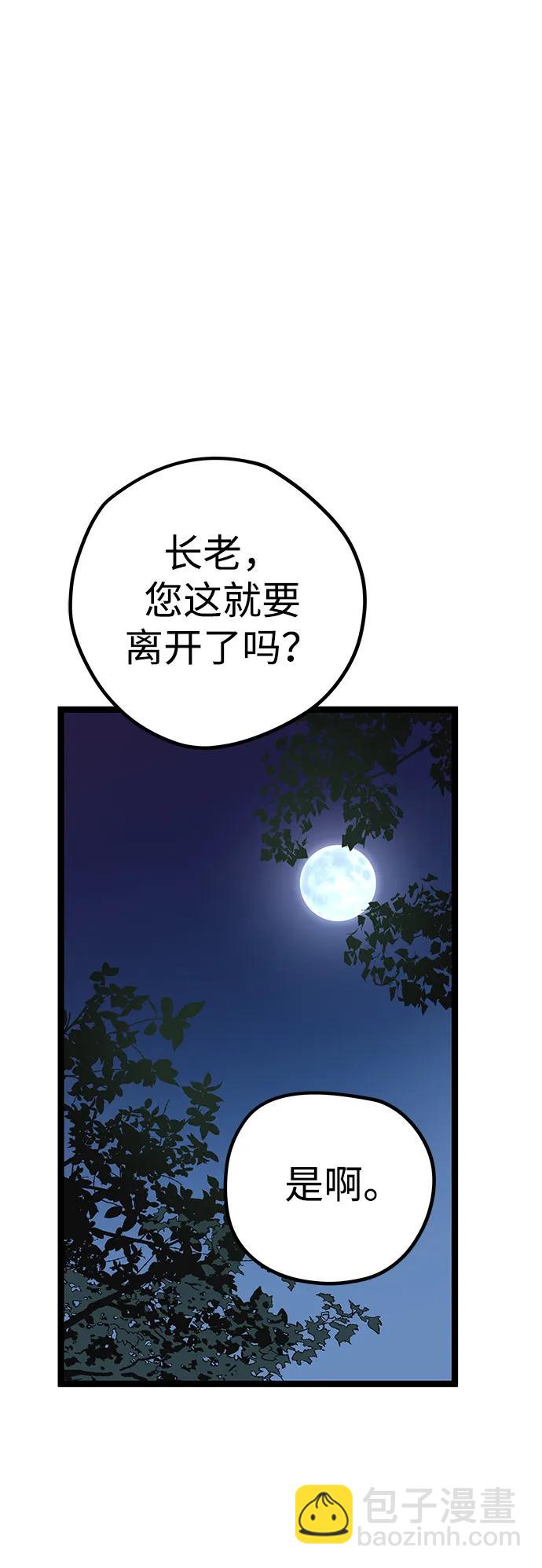 第3话35