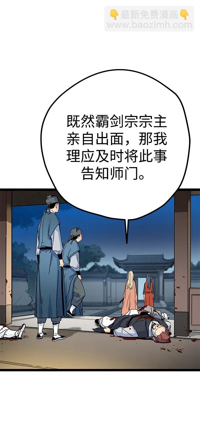 第3话36