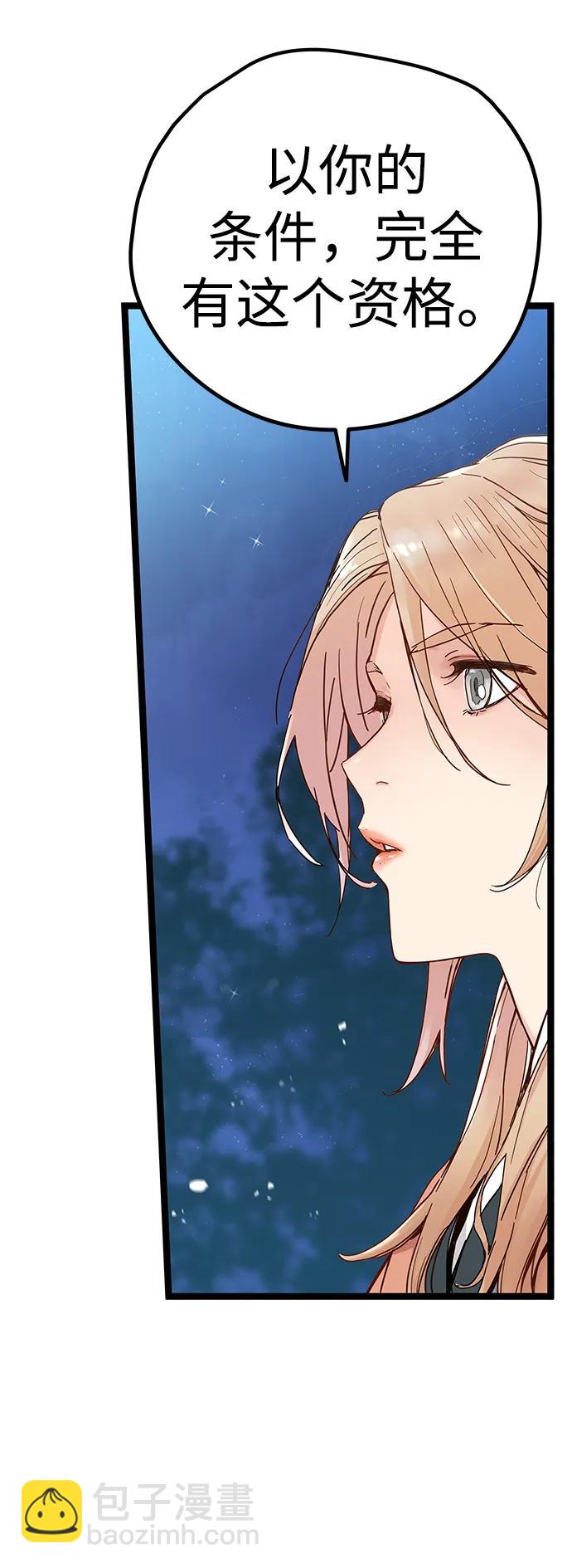 第3话45