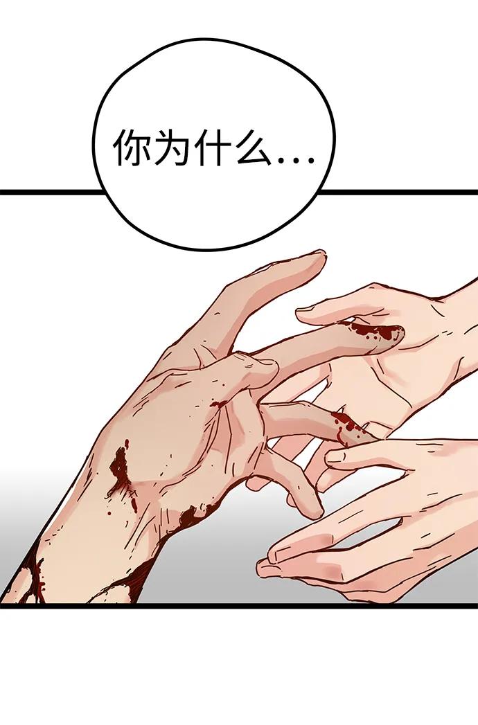 第3话5