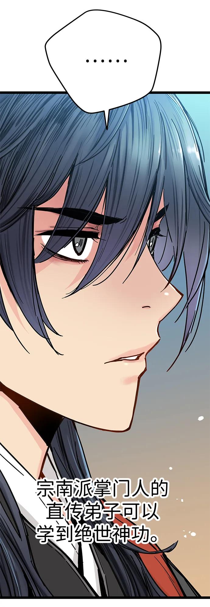 第3话50