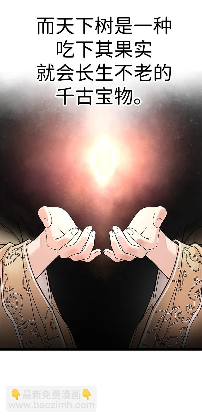 第3话61