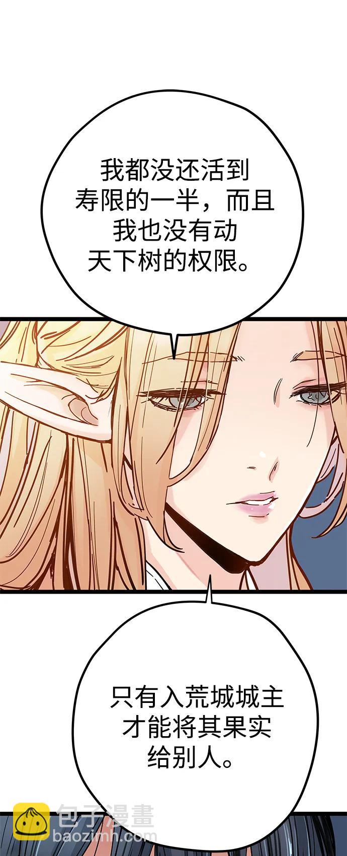 第3话63