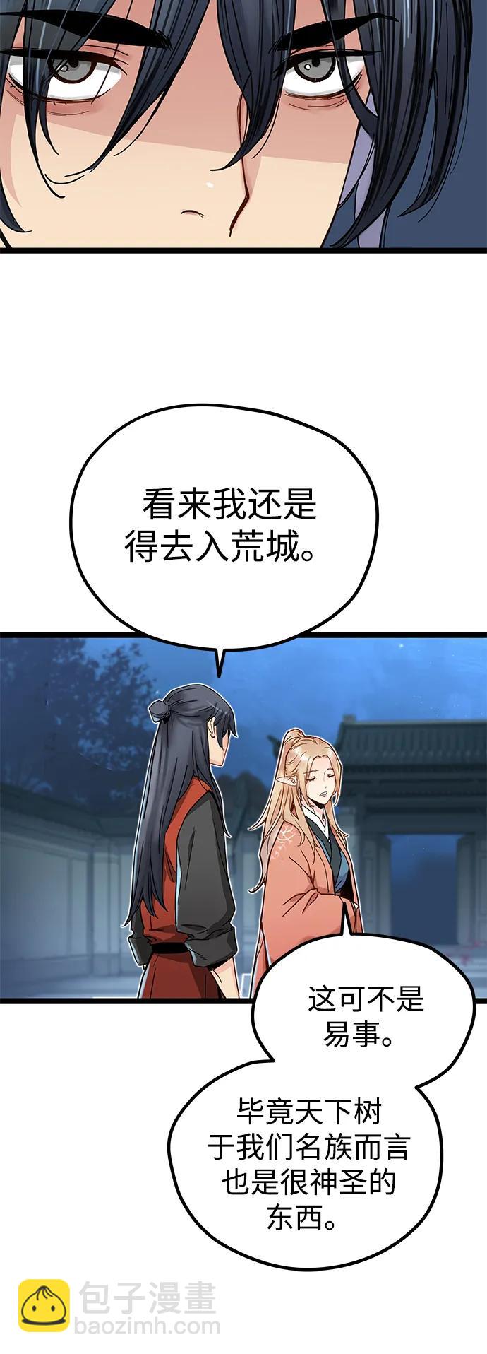 第3话64