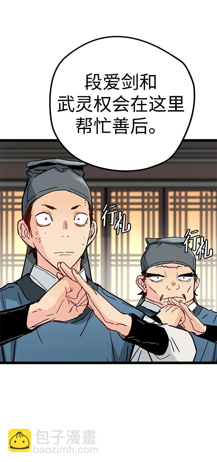第3话69