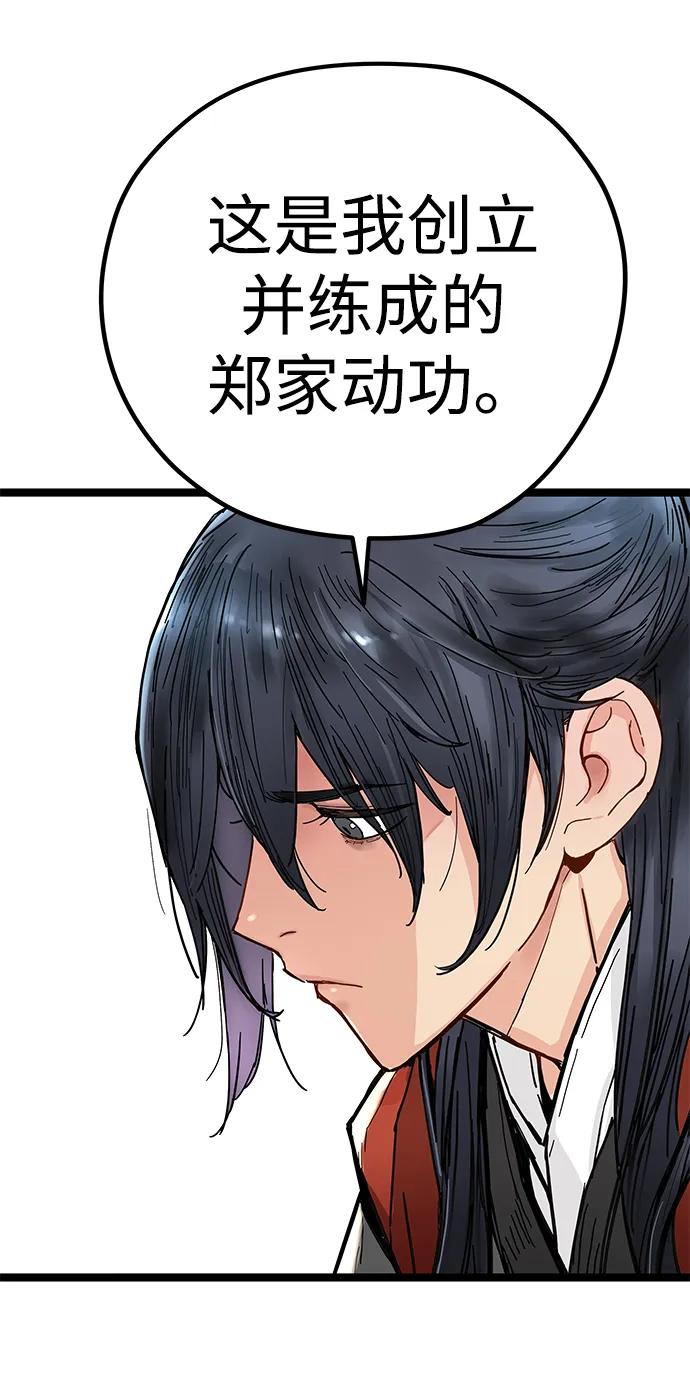 第3话7