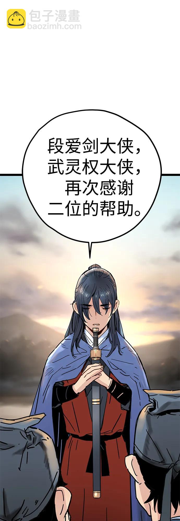 第3话74