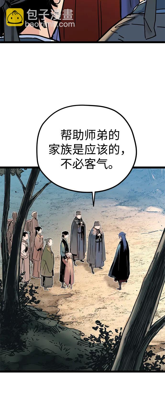 第3话75
