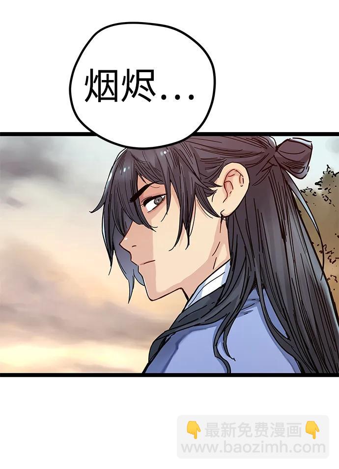 第3话77