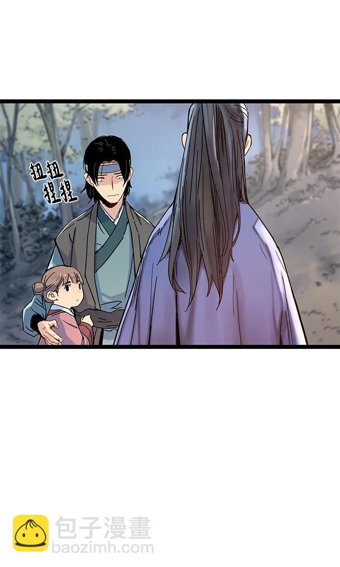 第3话78