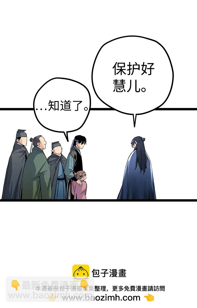 第3话83