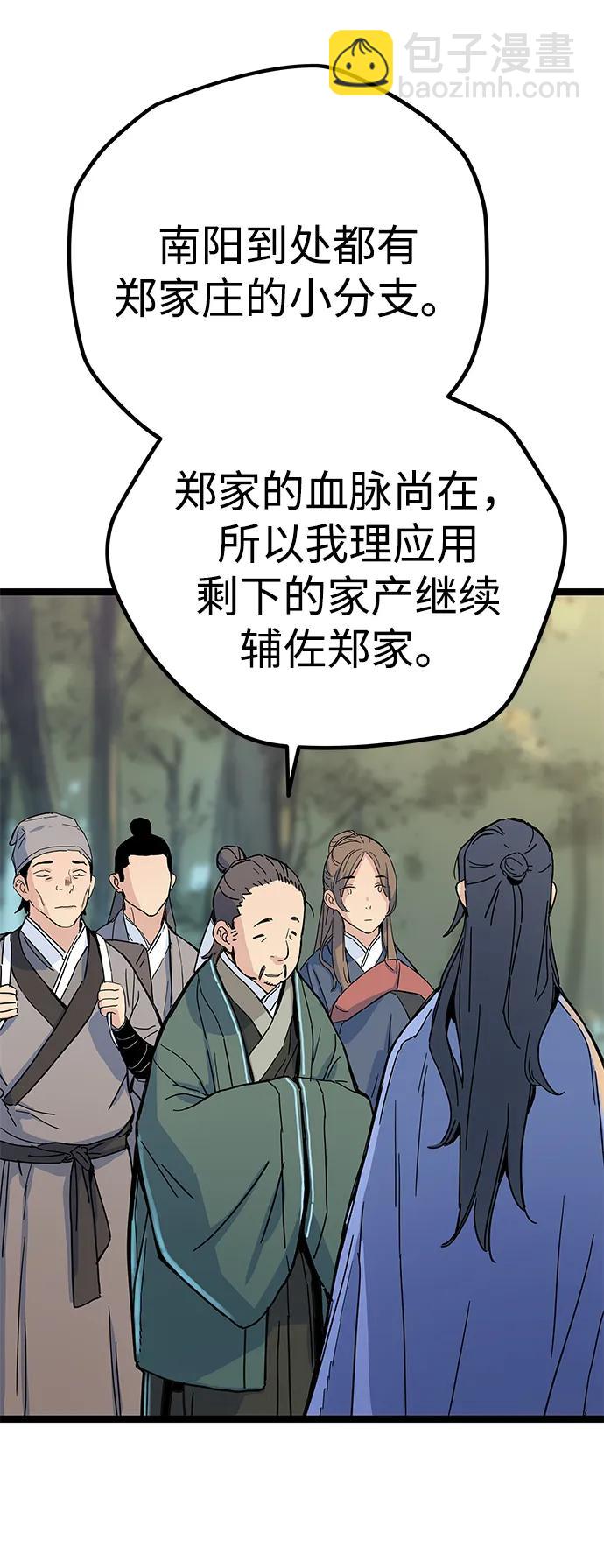 第3话85